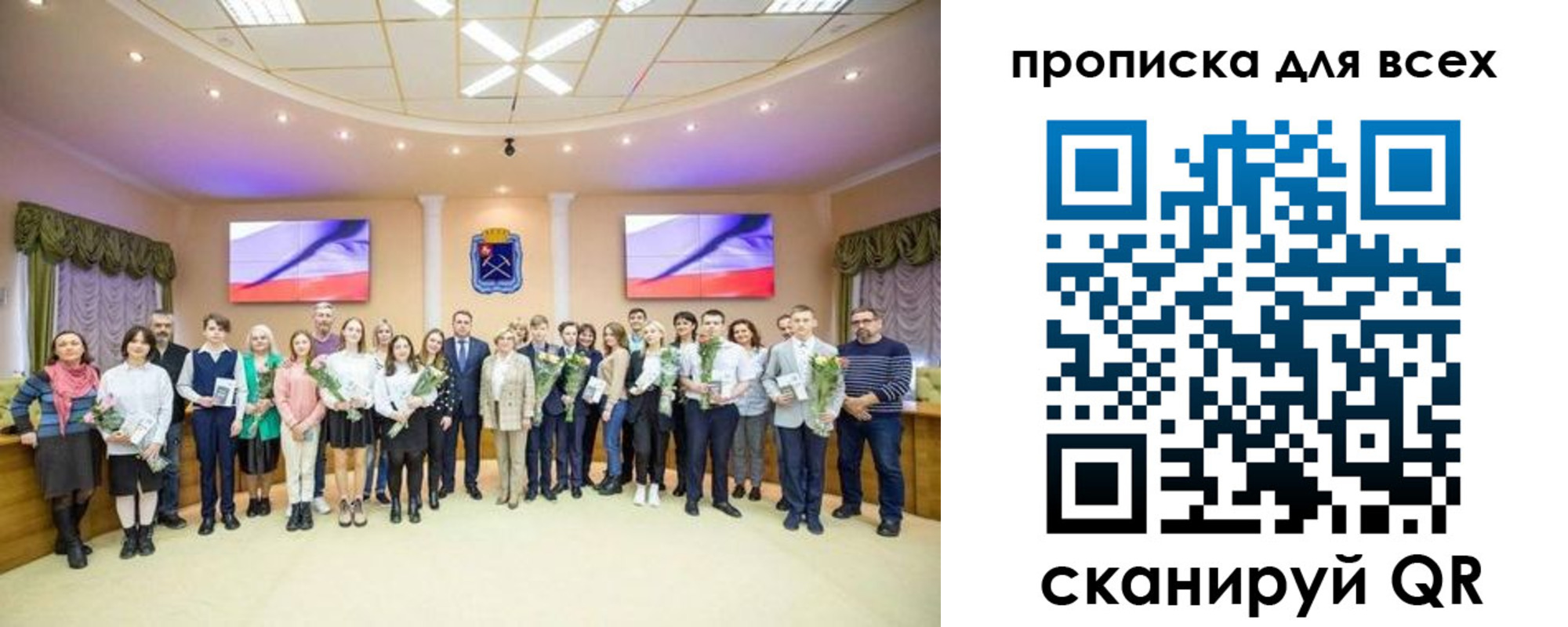прописка гарантия в Новгородской области