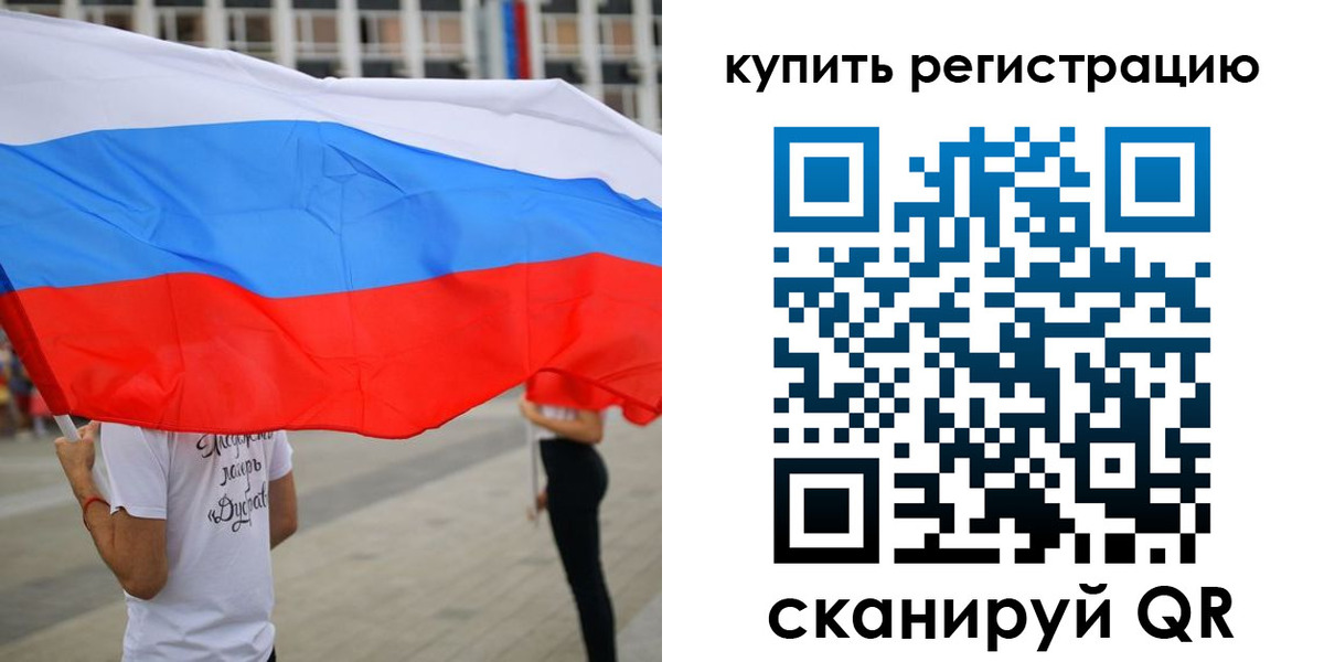 прописка ребенка в Новгородской области