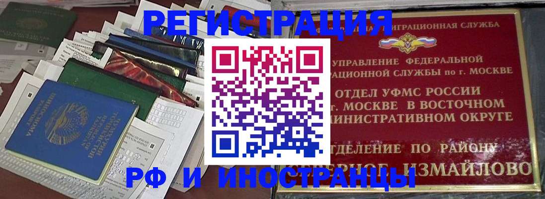 регистрация для школы в Новгородской области